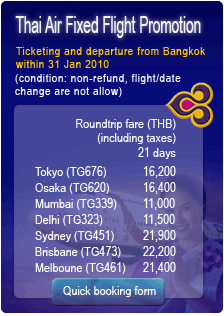 Best Buy Promotion by Bankok Airways