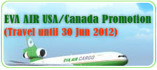 Student Airfare
